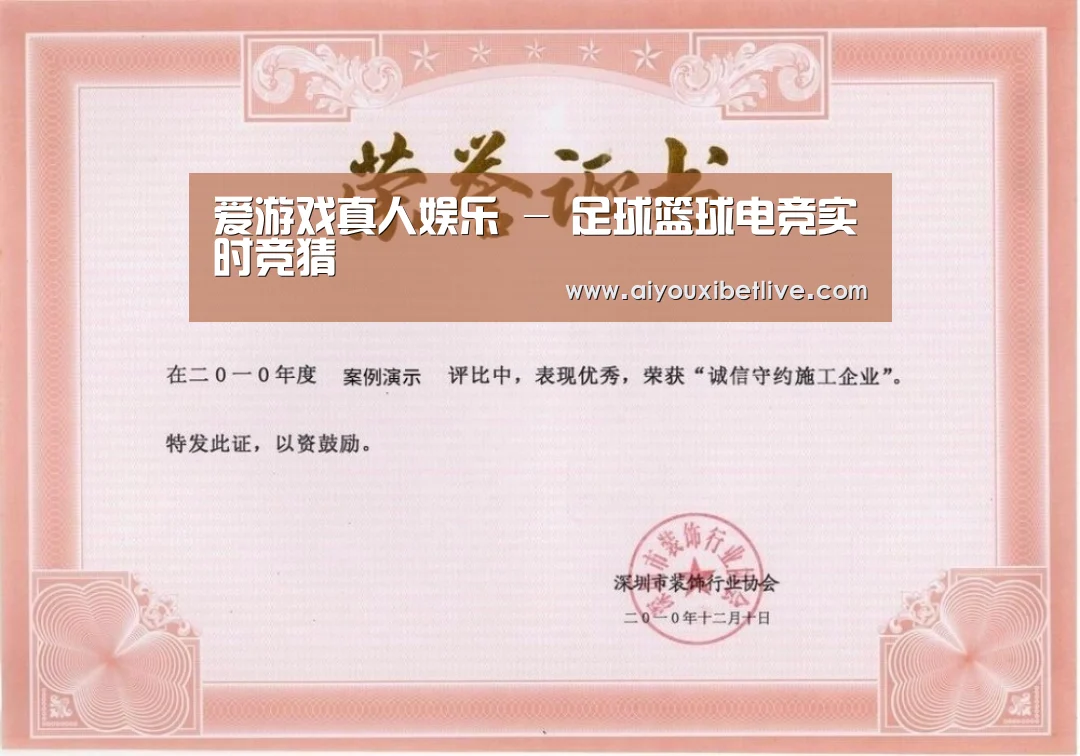 荣誉证书二