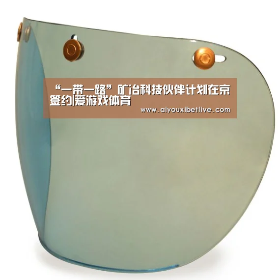 “一带一路”矿冶科技伙伴计划在京签约|爱游戏体育(图3) 爱游戏体育