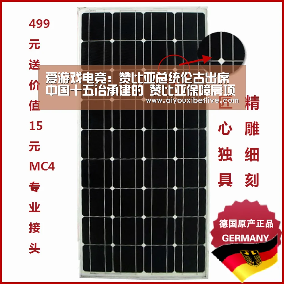 爱游戏电竞:赞比亚总统伦古出席中国十五冶承建的 赞比亚保障房项目移交剪彩仪式(图2) 爱游戏官方