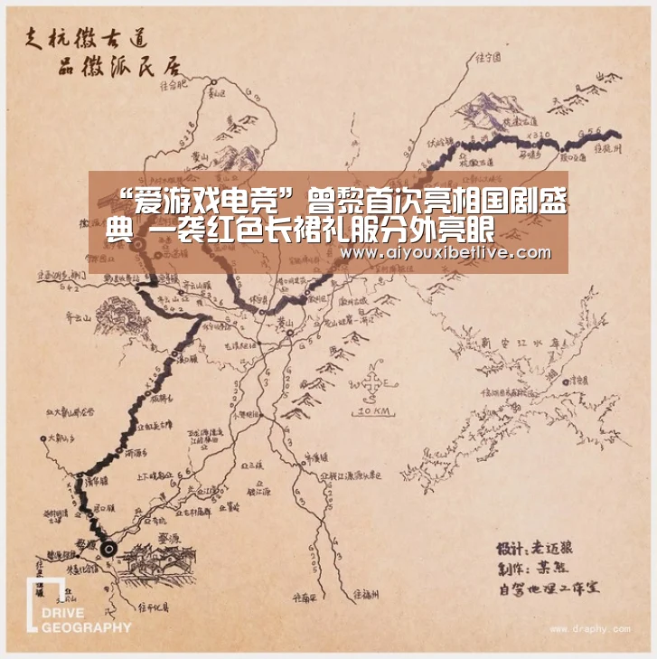 爱游戏直播