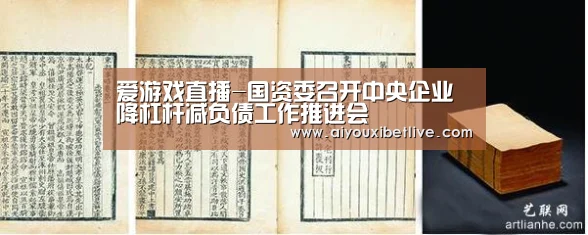 爱游戏电竞
