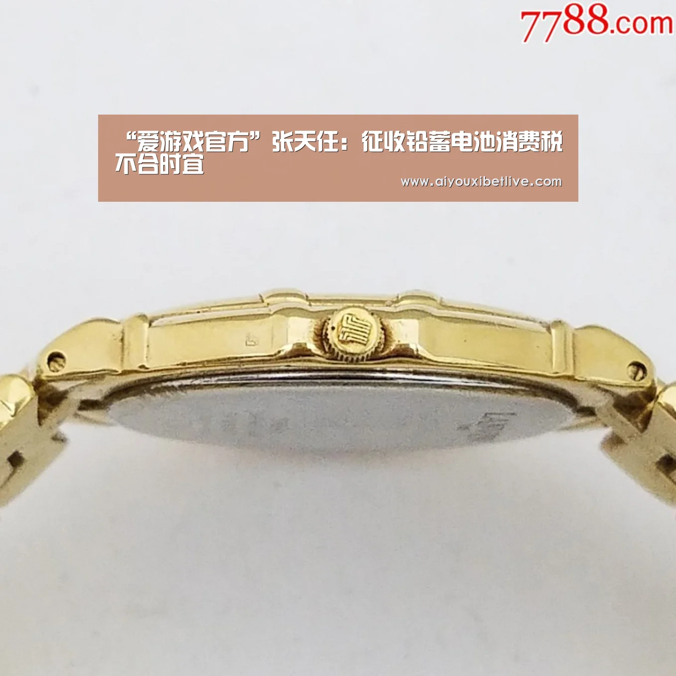 爱游戏直播