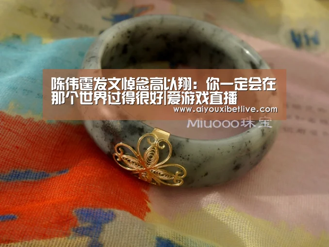 爱游戏官方