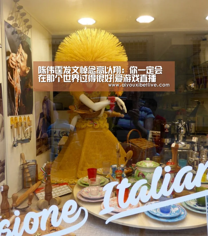 爱游戏电竞