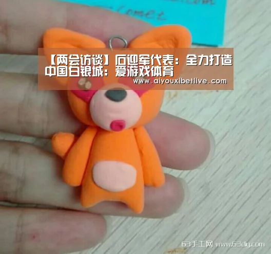 爱游戏官方