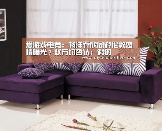 爱游戏直播